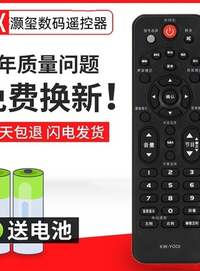 适用康佳液晶电视遥控器KW-Y001 KW-YOOI  LED32F2000E LED26F220