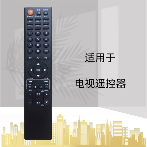 适用于先锋液晶电视遥控器RC-H073 LCD-26/32/42/46Q30