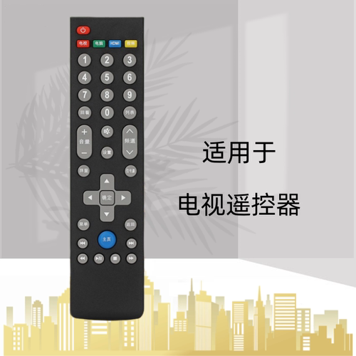 用于乐视Letv电视39键遥控器L433A0 L433A1 L433LN L433AN L403SN