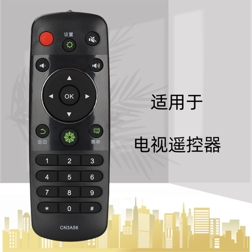 适用于海信智能电视遥控器CN3A56 LED40/42K220/48K220/50/55K220