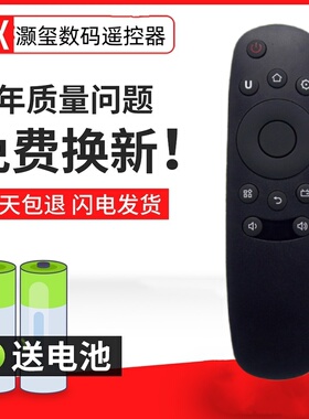 适用长虹电视遥控器RID830 32S1 39S1 43S1 50S1 55S1 43D7200i