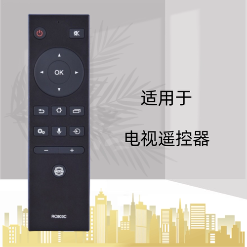 遥控器遥控器灏玺直接使用