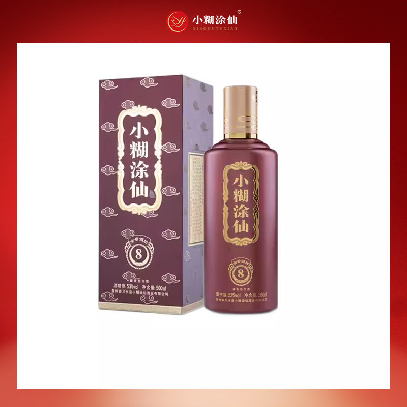 小糊涂仙金酱酒坊8 单瓶贵州茅台古镇酱香型53度国产白酒团圆小酌