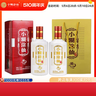 【酒厂直营】小糊涂仙普酱53度500ml *2瓶装国产纯粮食酱香型白酒