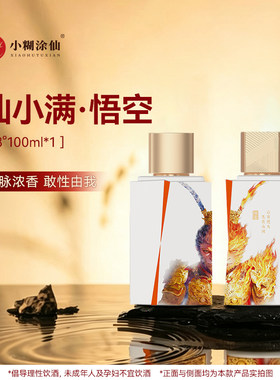 小糊涂仙仙小满悟空版浓香型白酒38度100ml