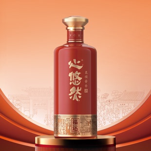 小糊涂仙心悠然酒（福运2025）酱香型白酒53度500mL*6盒