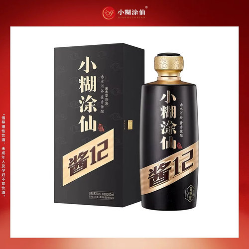 小糊涂仙500ml53度酱12酱香白酒