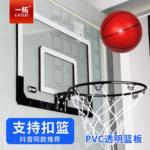 可扣篮免打孔篮球框一拓