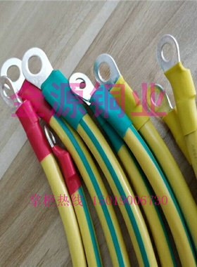 6平方BVR黄绿法兰静电跨接线防静电防爆连接线桥架线光伏线接地线