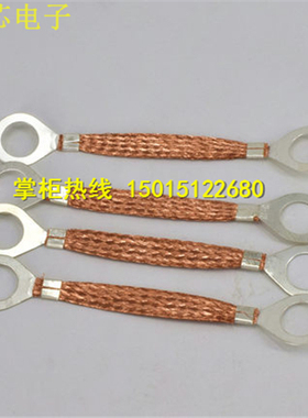 门窗幕墙避雷线2.5mm/4/6/10/16/25/35/50平方配电箱等电位防雷线