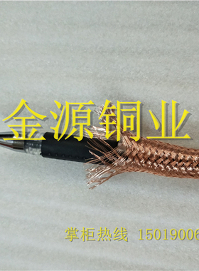 铜编织带接地线6/10/25/35平方镀锡紫铜软连接跨接线导电扁铜线网
