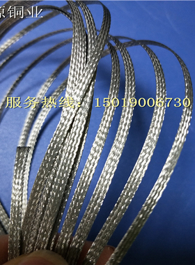 国标紫铜编织带接地线6/10/25平方扁铜线跨接软连接线导电裸铜带