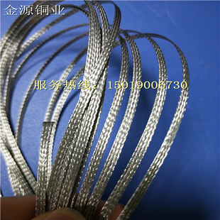 镀锡铜网管屏蔽伸缩网套纯铜耐磨保护编织套管多股铜编织带扁平线