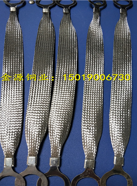 304/316不锈钢跨接线耐高温抗伸缩不锈钢接地线 管道阀门连接线