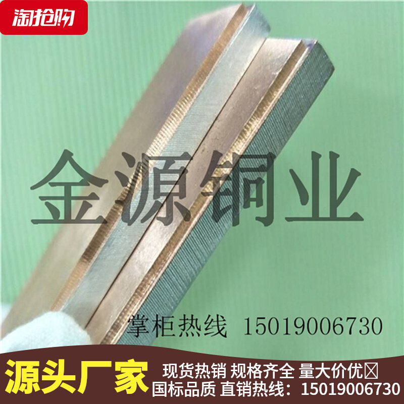 新型电池铜铝复合板  摩擦焊接铜铝过渡板供应  电焊机热片