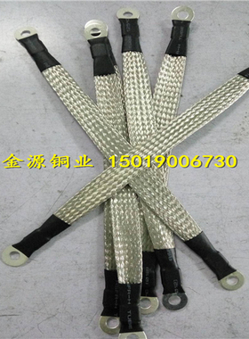 6平方O型不锈钢304法兰跨接线U型连接线防静电接地线耐腐蚀可定制