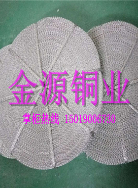 镀锡铜钩织屏蔽网管316不锈钢军工网套304航空钩织网管裸铜空心丝