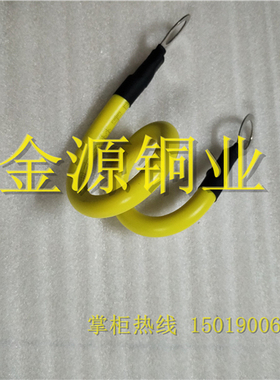 黄绿双色光伏板接地线BVR2.5/4/6平方桥架接地线跨接线门窗连接线