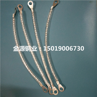 不锈钢接地跨接线防爆法兰跨界线短路桥架铜扁线幕墙避雷软铜导线
