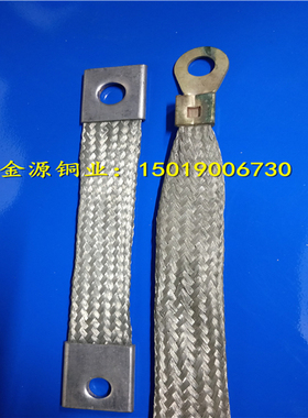 304不锈钢接地连接线 绝缘裸铜接地线规格 6-10平方跨接线定制