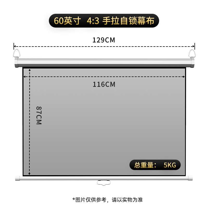 【苏宁推荐】竹者手拉式投影幕布家用客厅背景布无需电动手动升降