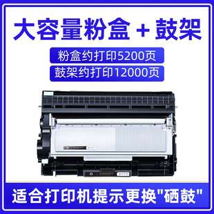 M7650df dnf 联想m7400硒鼓LT2441粉盒M7450f 适用原装 Lj2400L墨