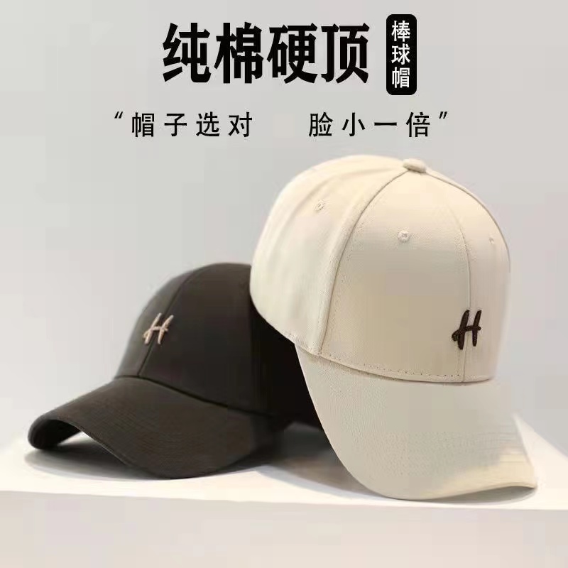 2025新款硬顶遮阳棒球帽