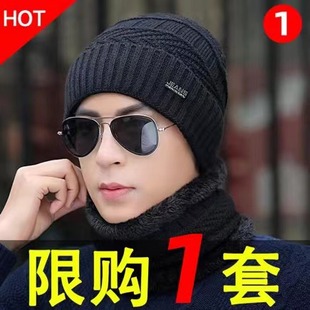 冬毛線帽防風寒韓版 帽子男士 潮針織套頭帽加絨保暖冬天帽青年棉帽