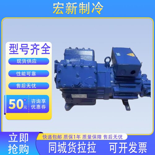 hgx7/2110-4 HGX5/945-4 S HGX22P/160-4 S 博客半封闭制冷压缩机