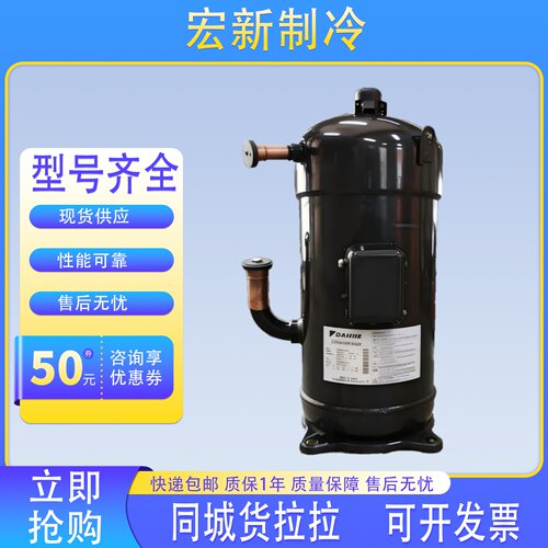 JT236D-P1YE JT265D-P1YE JT335D-P1YE空调制冷压缩机JT300D-P1YE