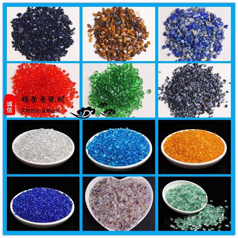 天然水晶消磁石小颗粒碎石3-5毫米diy粘胶美甲鱼缸细沙装饰包邮