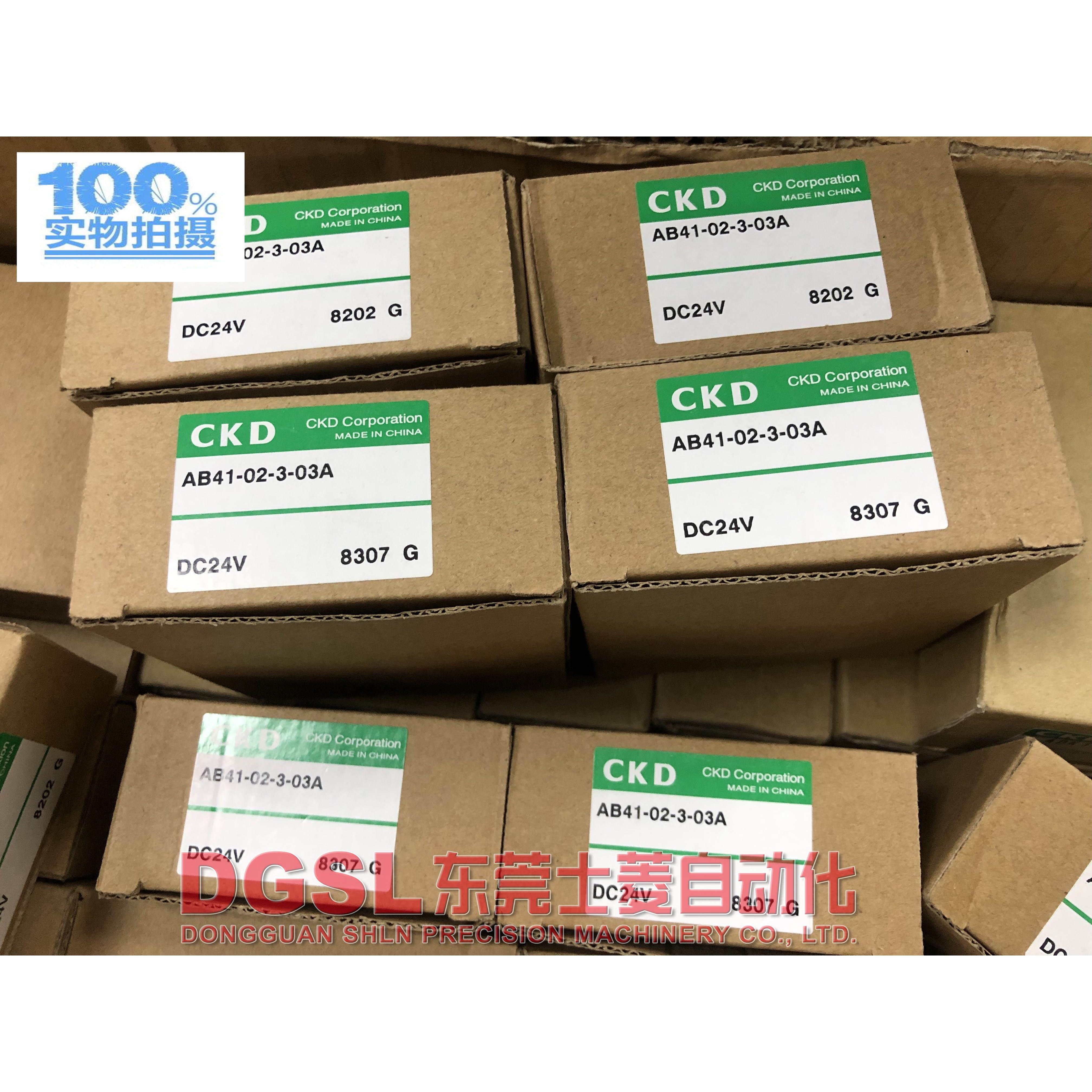 全新原装正品 CKD 电磁阀 AB41-02-3-03A 现货 