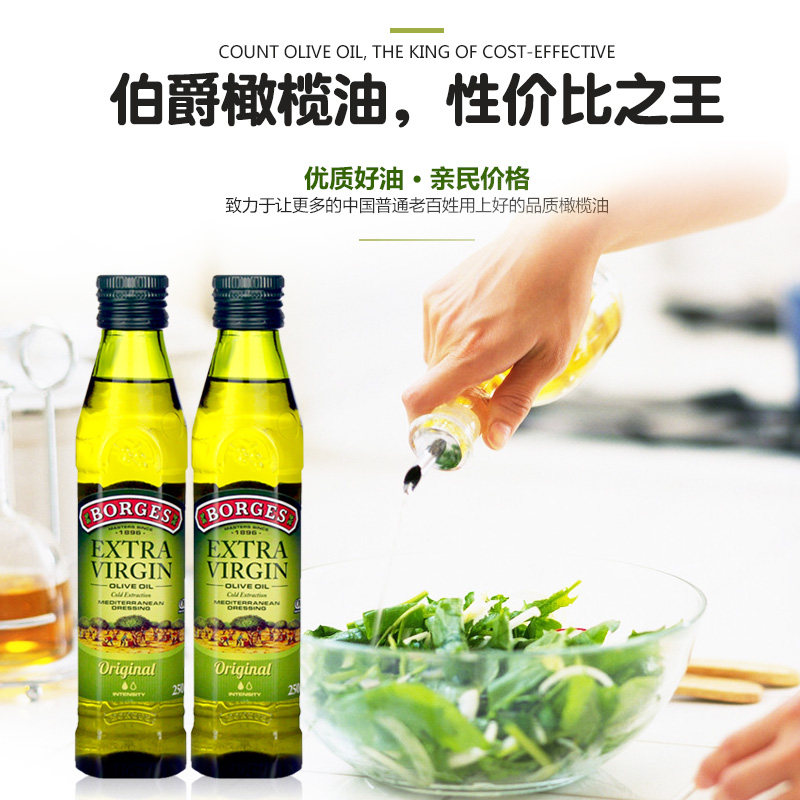 [SimpleXMLElement Object橄榄油]橄榄油婴儿专用宝宝食用油小瓶儿童婴幼月销量0件仅售29.8元