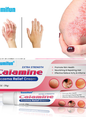 Sumifun炉甘石湿毒清膏跨境膏药亚马逊tik tok止护肤 K10178