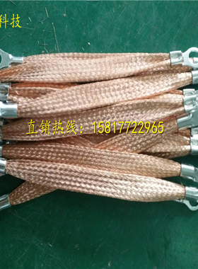 声屏障铜导线ZR-BVR50平方黑色地铁铁路铁轨声屏障避雷扁平接地线