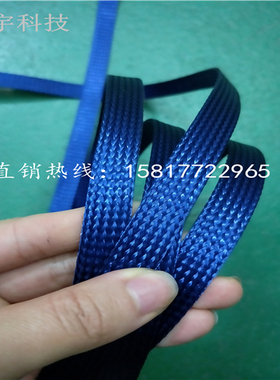 多色漆包铜编织线蓝色/红色/黄色漆包铜扁平斜纹铜导电带2mm~20mm