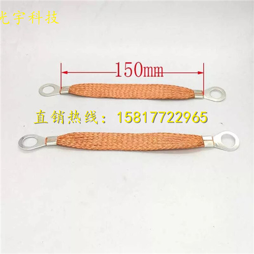 静电铜导线 避雷铜带 防雷连接带 管道连接线 避雷铜导线量大价优