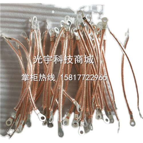 透明圆形国标平方柔性铜导线