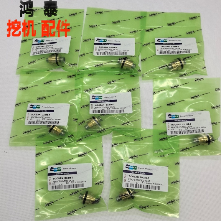 大宇斗山150 220 215 225 300-5--7-9操纵杆手柄子弹头挖掘机配件