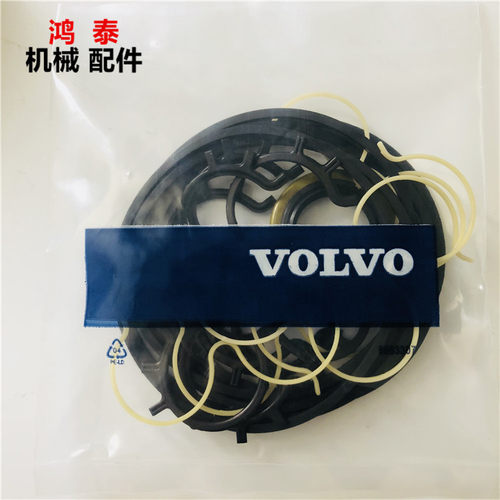 沃尔沃挖机齿轮泵油封修理包