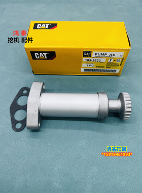 卡特E312/313/320D/330C/336/340/345/349D2输油泵手油泵183-2823