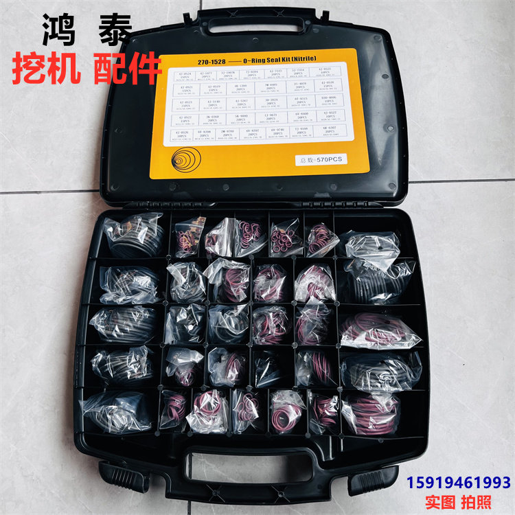 卡特E320/336/395油管盒装密封圈