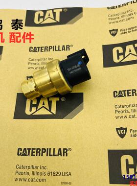 卡特953/963/973/938/950/962/966/972机油压力传感器161-1705