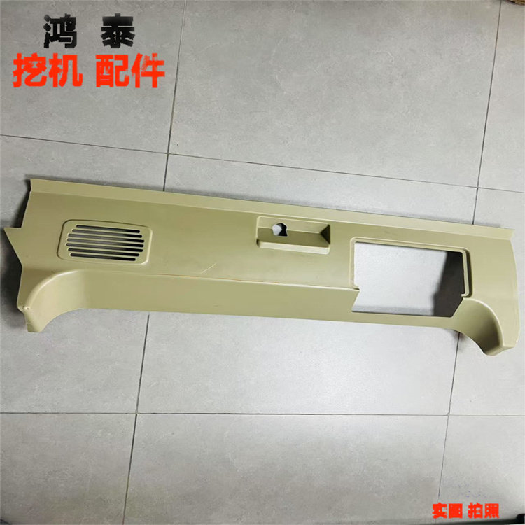 卡特喇叭罩装饰板全车内饰件