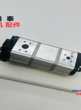 德力挖掘机15/18X/20/22/28/30-8-9/25U朱仔液压泵三联齿轮泵配件