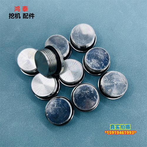 现代挖掘机行走马达牙箱放油堵头
