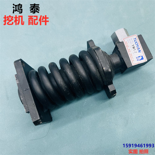 洋马VIO1517行走涨紧油缸总成