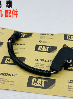 卡特938/950/962/966/972/980H角度传感器速度感应塞267-5222