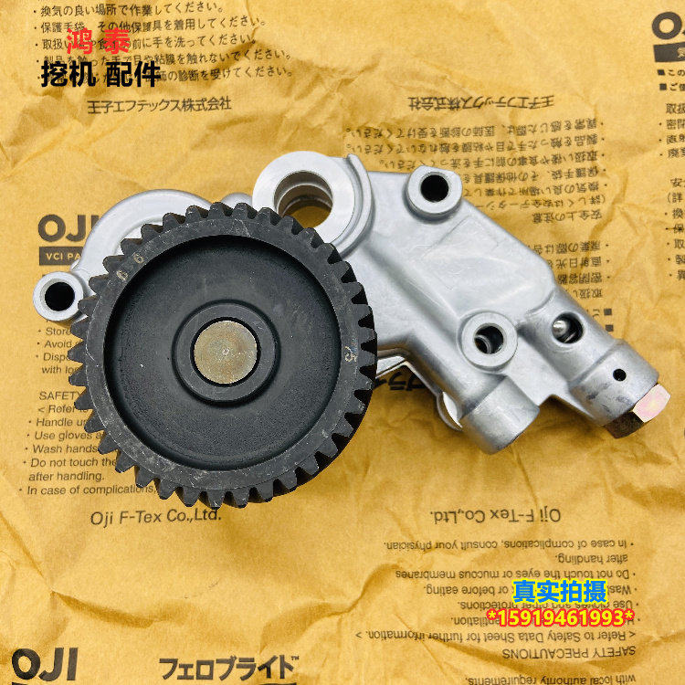 卡特E307D4M40发动机机油泵输油泵