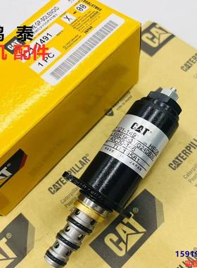 卡特E311/312/313/314/315B/318C/319D 液压锁旋转电磁阀121-1491